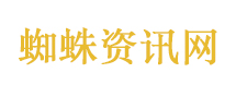 天黑请闭眼